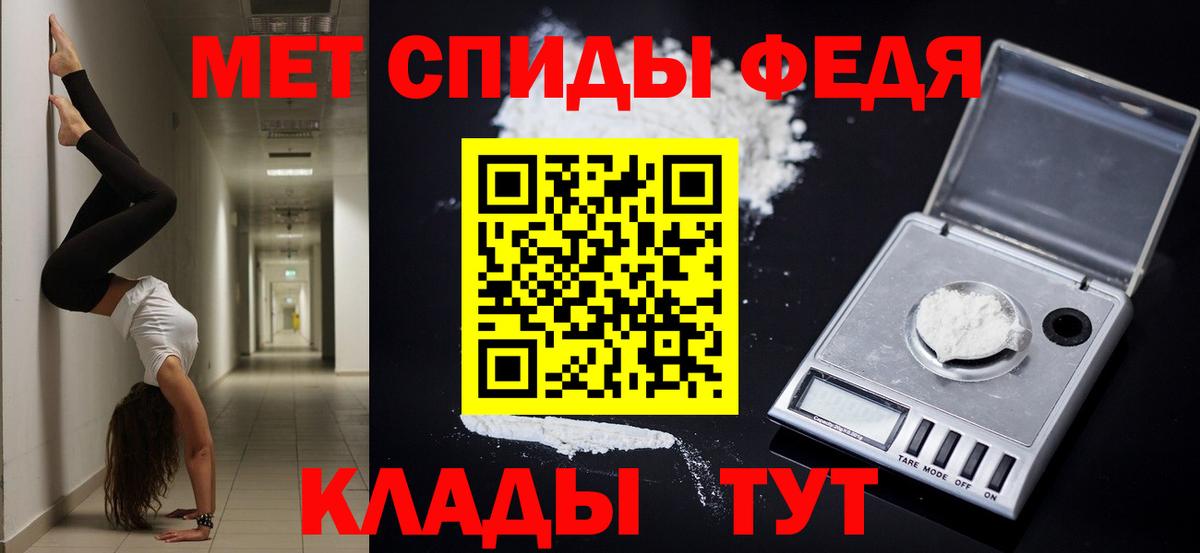 Амфетамин Розовый Реж