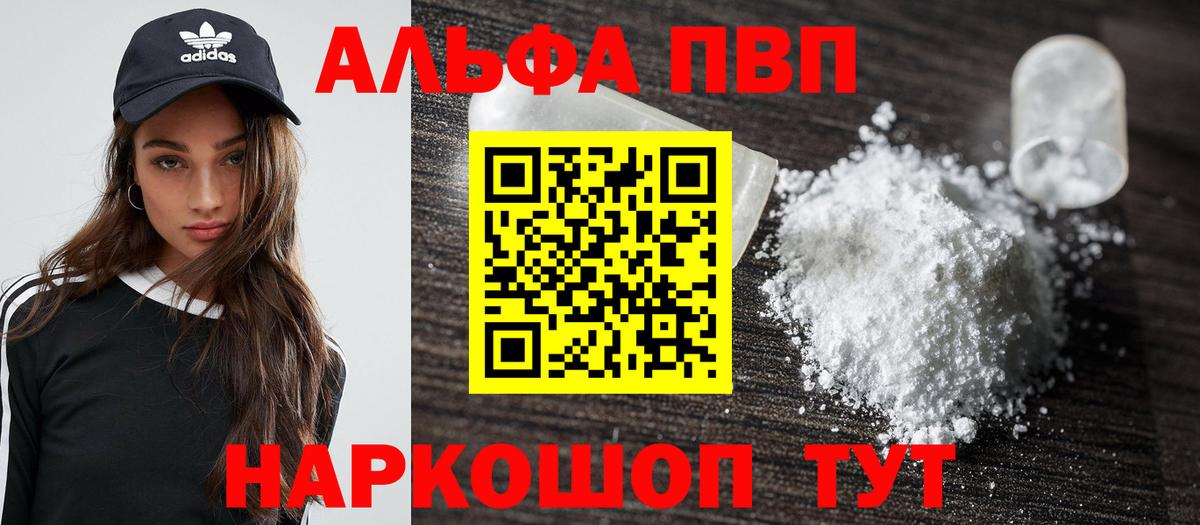 Альфа ПВП крисы CK  А ПВП СК КРИС  Вход с VPN  A-PVP крисы CK  Реж 
