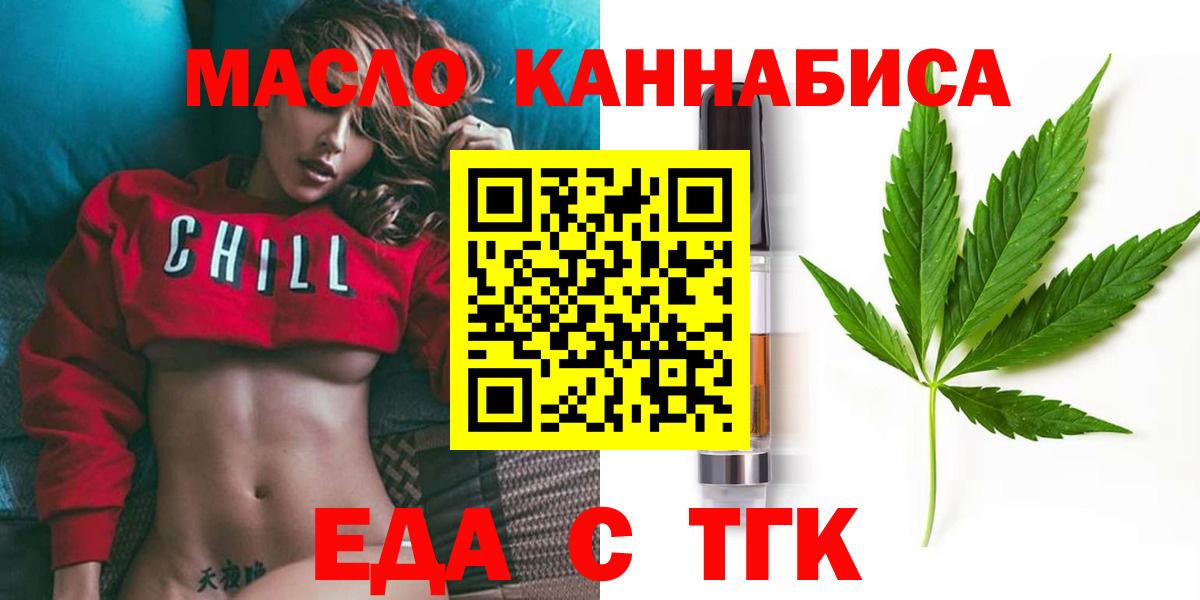 Реж  Canna-Cookies марихуана  Вход с VPN 