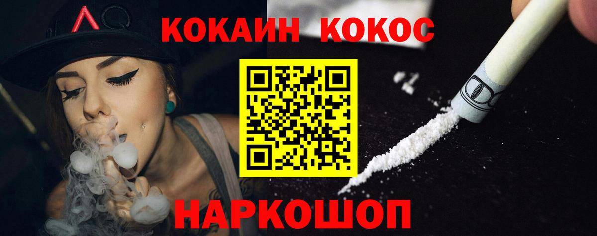 Меф мяу мяу Реж