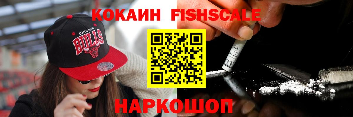 КОКАИН  COCAIN Эквадор  КОКАИН Перу  Вход с VPN  Реж 