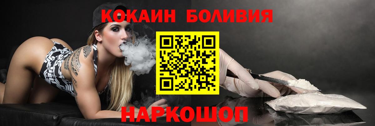Кокаин Эквадор Реж