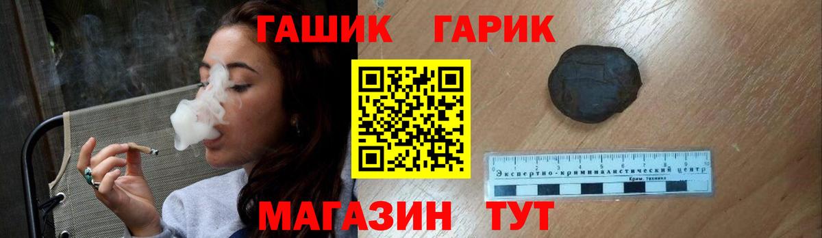 ГАШИШ VHQ  Гашиш индика сатива  Вход с VPN  Реж 