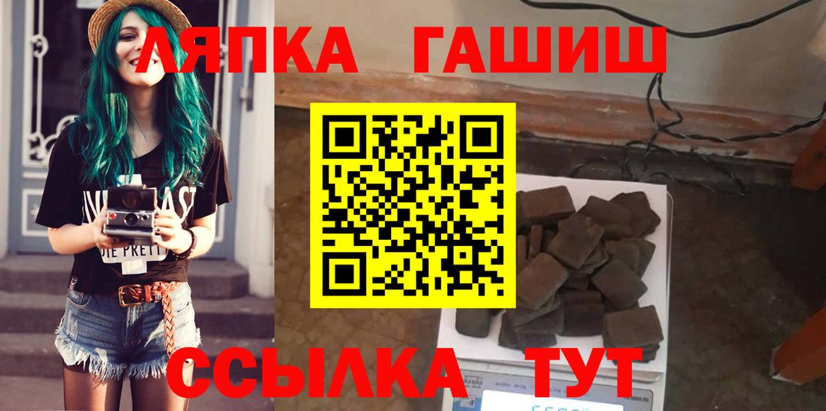 Гашиш Ice-O-Lator Реж