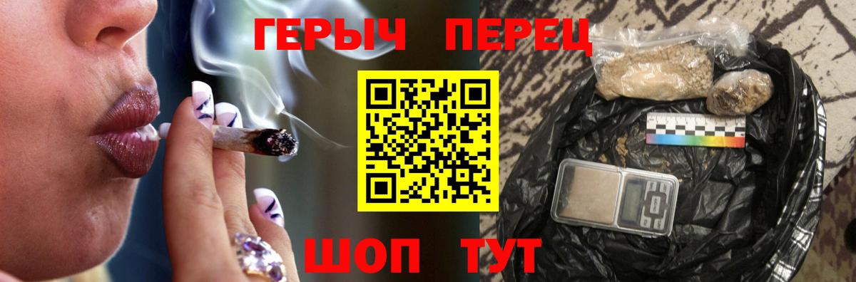 ГЕРОИН гречка  Героин  Реж  Вход с VPN 