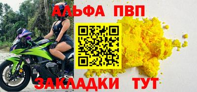 гидропоника Северобайкальск