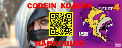гашик Севастополь