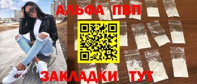 гидропоника Северобайкальск