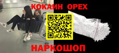 гашик Севастополь