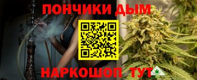 гашик Севастополь