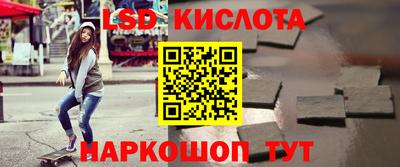 гашик Севастополь