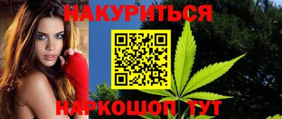 гашик Севастополь