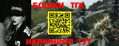 гашик Севастополь