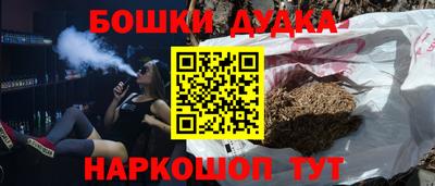 гашик Севастополь