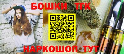гашик Севастополь
