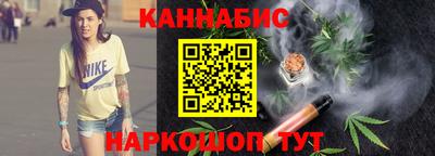 гашик Севастополь