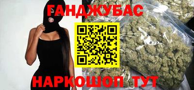 гашик Севастополь