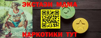 мяу мяу мука Свободный