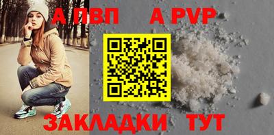 гидропоника Северобайкальск