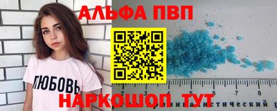 гидропоника Северобайкальск