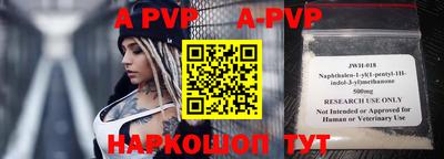 гидропоника Северобайкальск