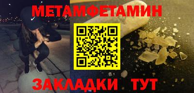 гидропоника Северобайкальск