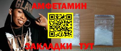 гашик Севастополь