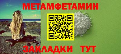 гашик Севастополь