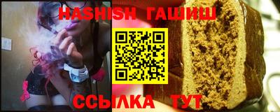 гидропоника Северобайкальск