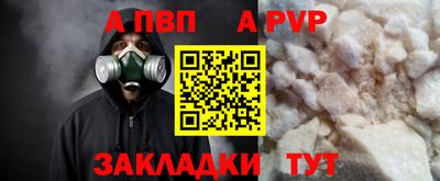гашик Севастополь