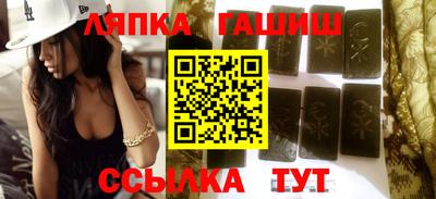 гашик Севастополь