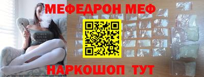 гашик Севастополь