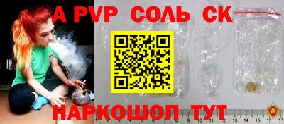 гидропоника Северобайкальск