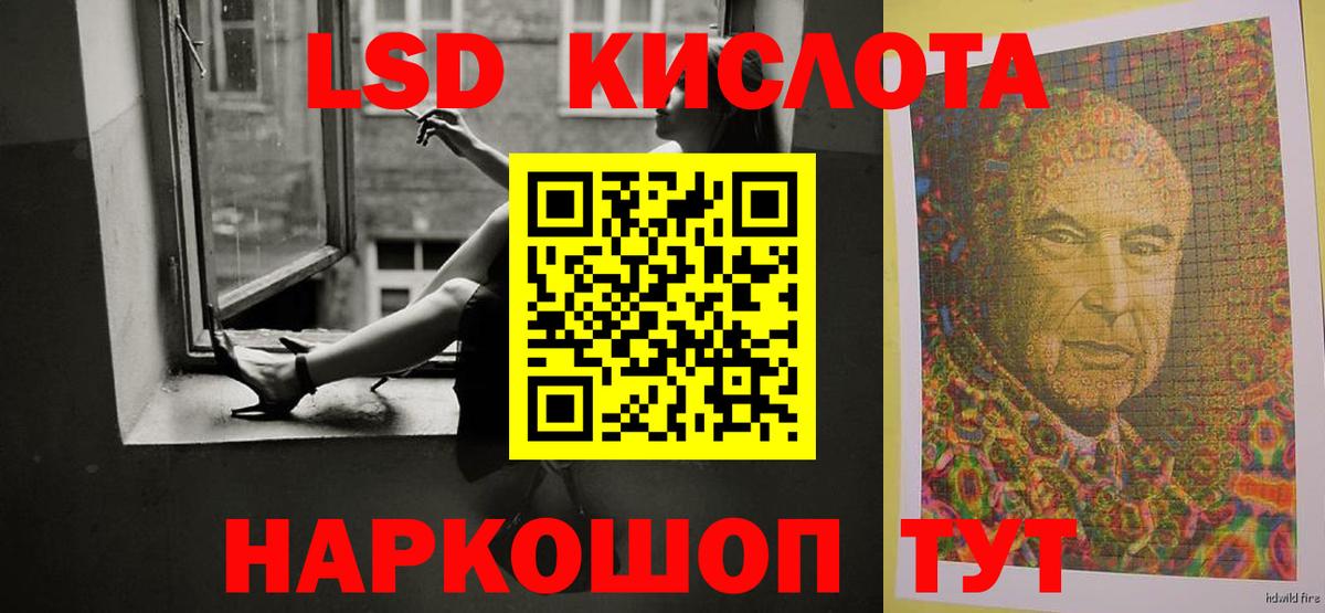 ЛСД экстази ecstasy  Вход с VPN  Лсд 25 экстази ecstasy  LSD-25 экстази  Реж 