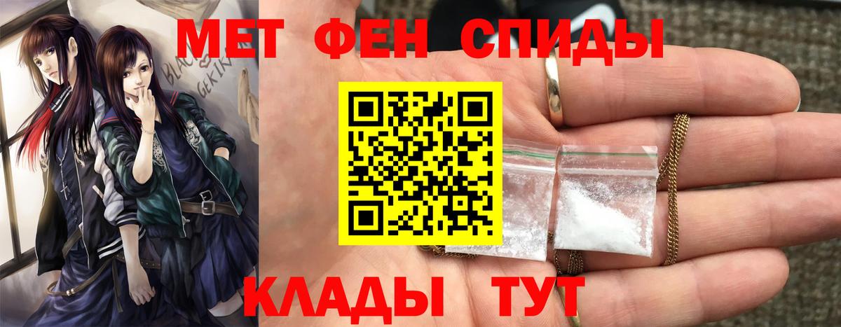 Мефедрон   COCAIN  Конопля  Реж  Купить наркотик  Гашиш  Вход с VPN 