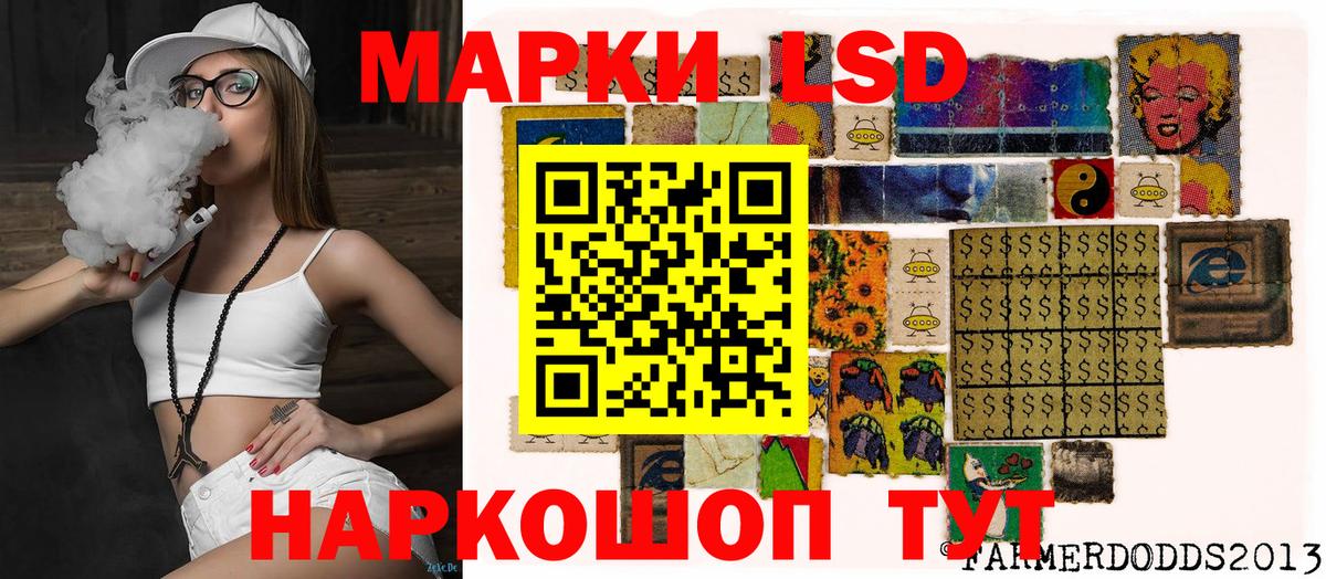 Марки N-bome 1,8мг Реж