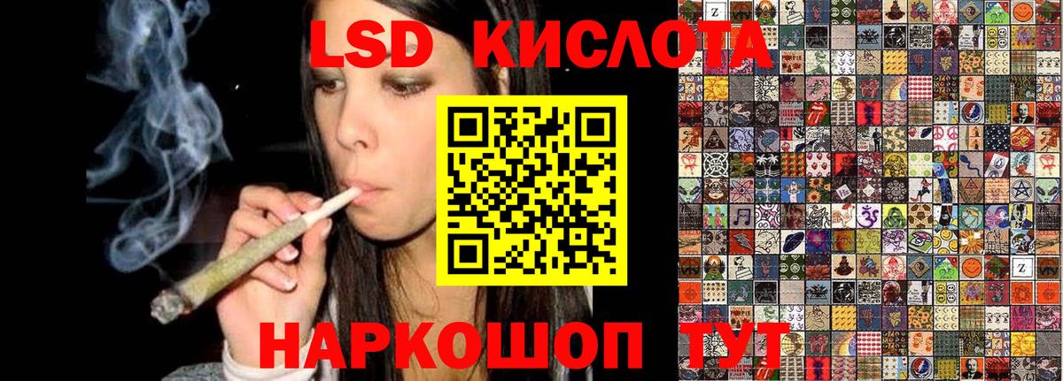 Марки 25I-NBOMe 1,8мг  Марки NBOMe  Реж  Марки 25I-NBOMe 1,8мг  Вход с VPN 